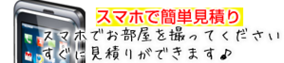 ゴミ 粗大 中野 区